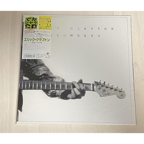Slowhand by Clapton, Eric: Amazon.co.uk: CDs & Vinyl
